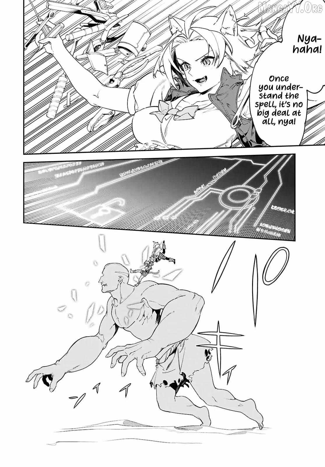 Suna Mahou de Suna no Oukoku wo Tsukurou: Sabaku ni Tsuihou Sareta kara Ganbatte Sokoku Ijou no Kokka wo Tatete Mita Chapter 15 page 12 - 