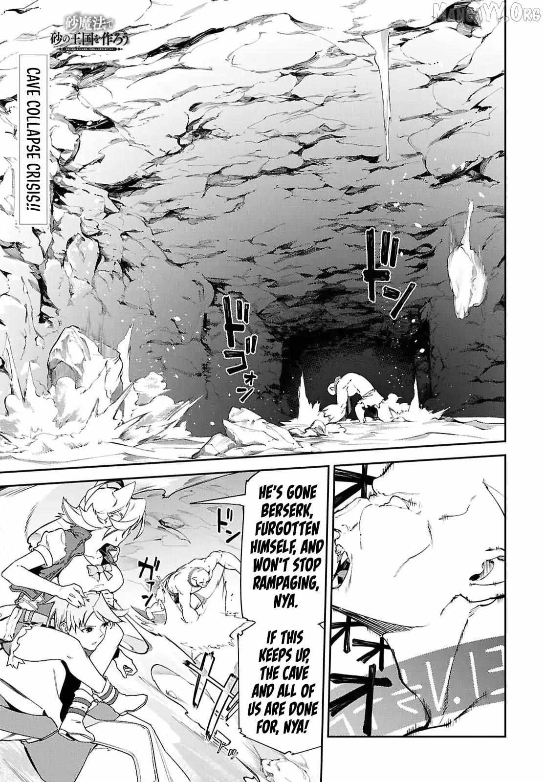 Suna Mahou de Suna no Oukoku wo Tsukurou: Sabaku ni Tsuihou Sareta kara Ganbatte Sokoku Ijou no Kokka wo Tatete Mita Chapter 15 page 3 - 