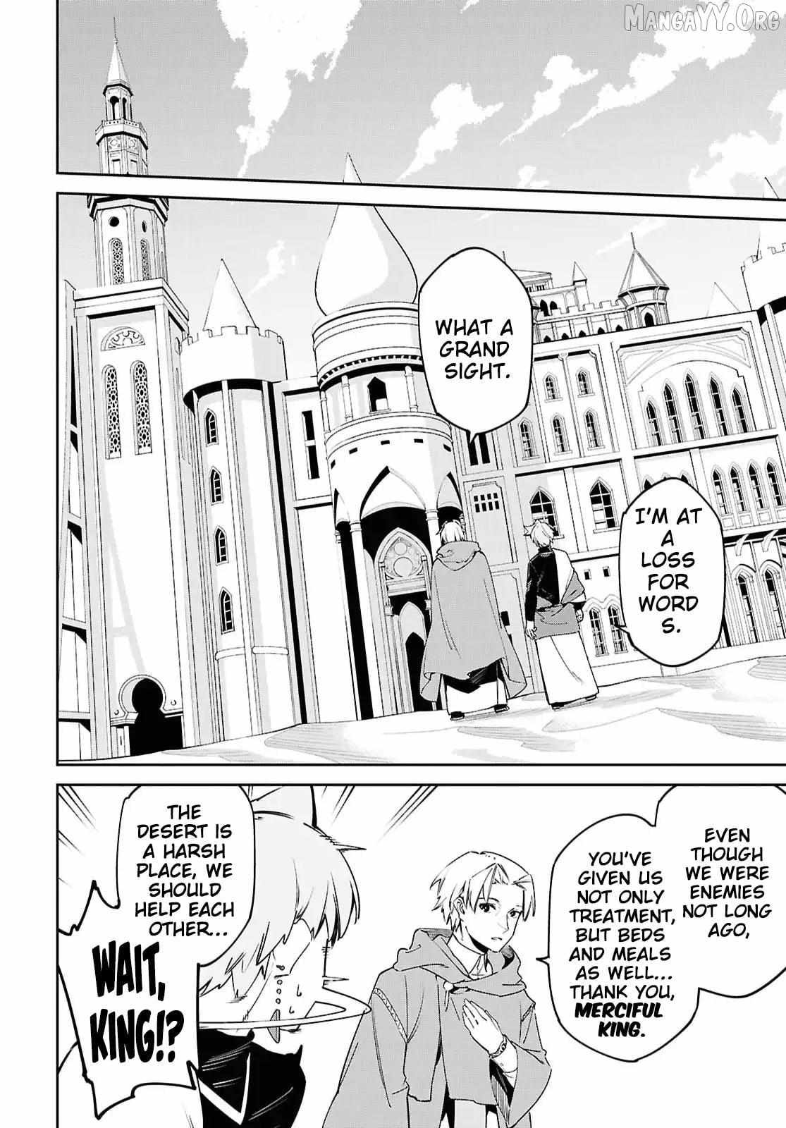 Suna Mahou de Suna no Oukoku wo Tsukurou: Sabaku ni Tsuihou Sareta kara Ganbatte Sokoku Ijou no Kokka wo Tatete Mita Chapter 15 page 26 - 