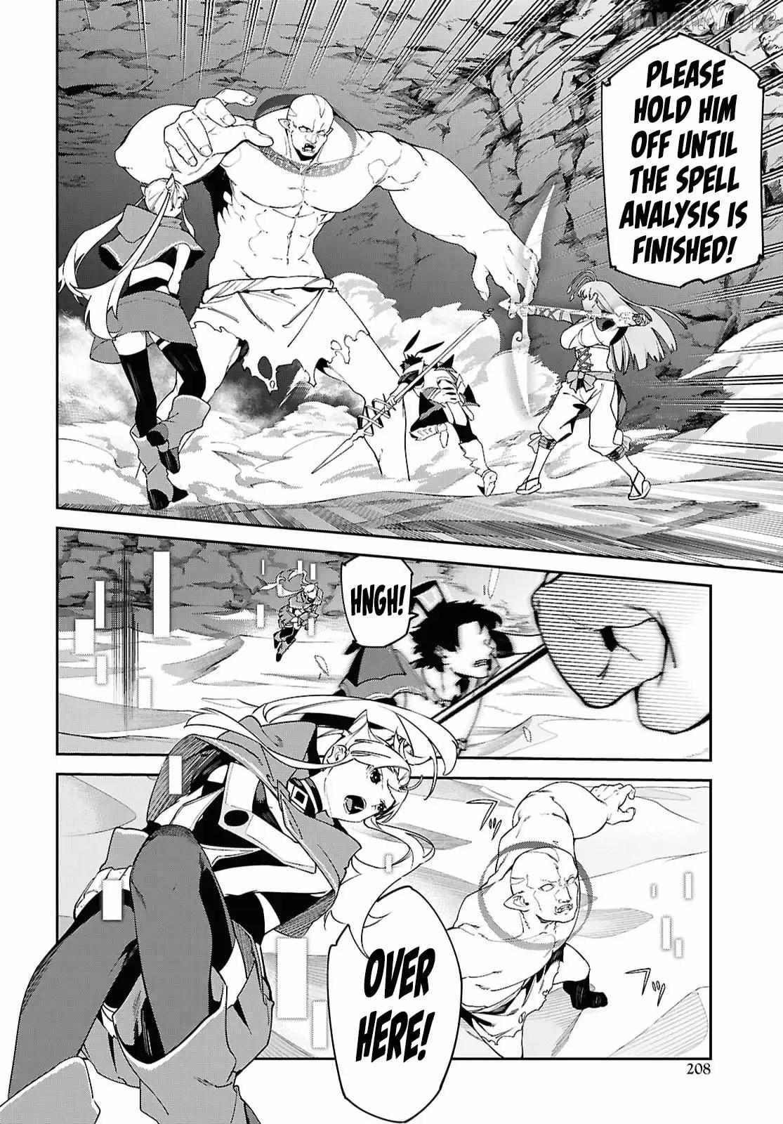 Suna Mahou de Suna no Oukoku wo Tsukurou: Sabaku ni Tsuihou Sareta kara Ganbatte Sokoku Ijou no Kokka wo Tatete Mita Chapter 15 page 8 - 