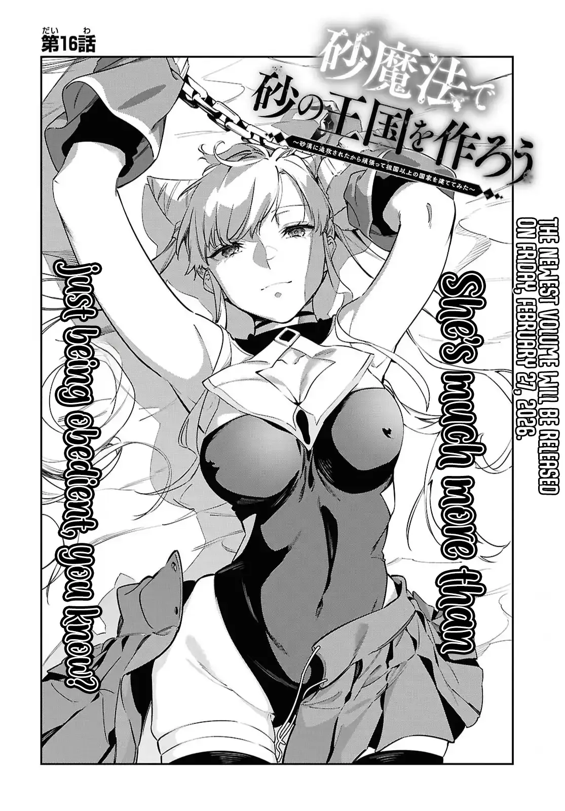 Suna Mahou de Suna no Oukoku wo Tsukurou: Sabaku ni Tsuihou Sareta kara Ganbatte Sokoku Ijou no Kokka wo Tatete Mita Chapter 16 page 6 - 