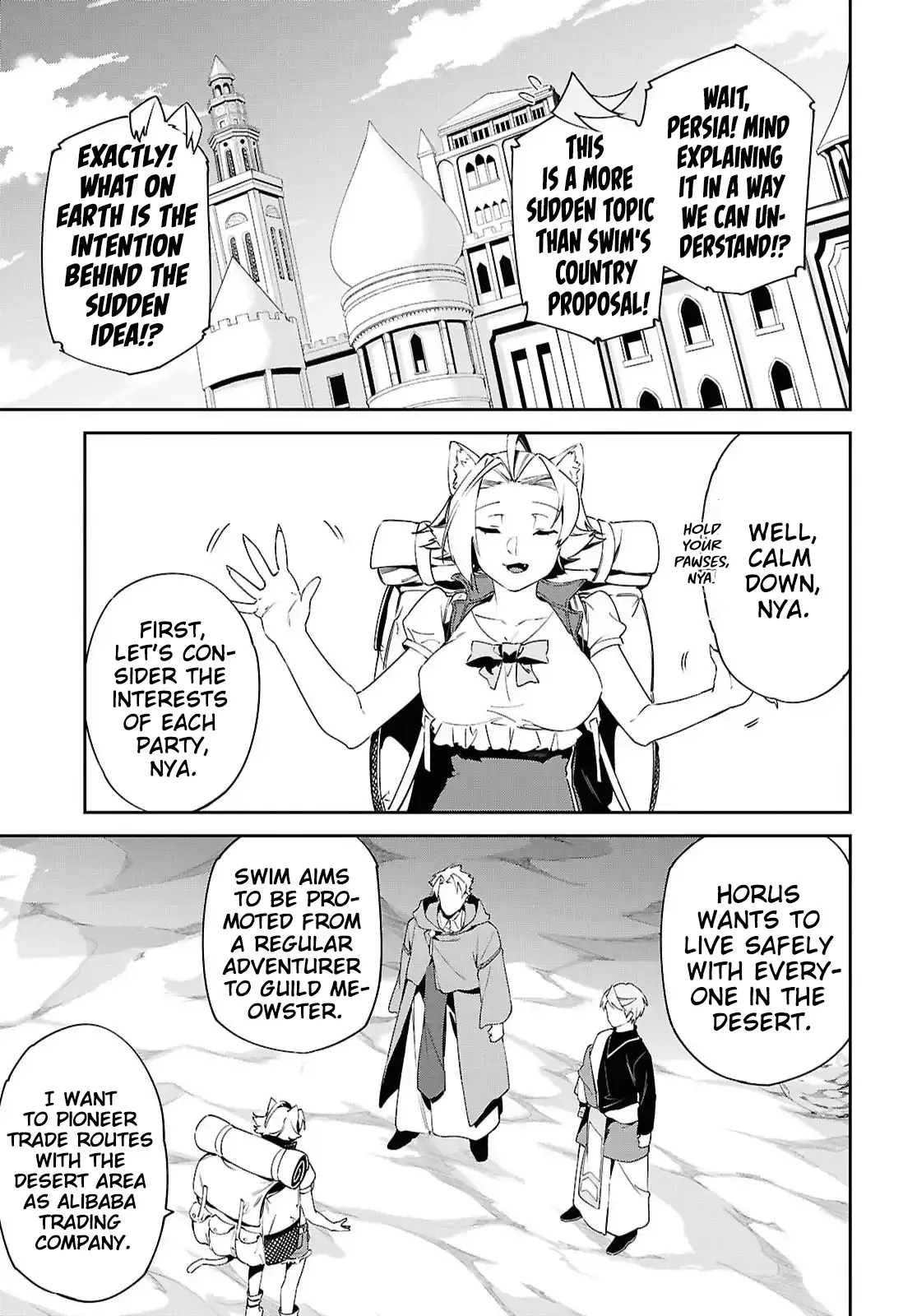 Suna Mahou de Suna no Oukoku wo Tsukurou: Sabaku ni Tsuihou Sareta kara Ganbatte Sokoku Ijou no Kokka wo Tatete Mita Chapter 16 page 7 - 