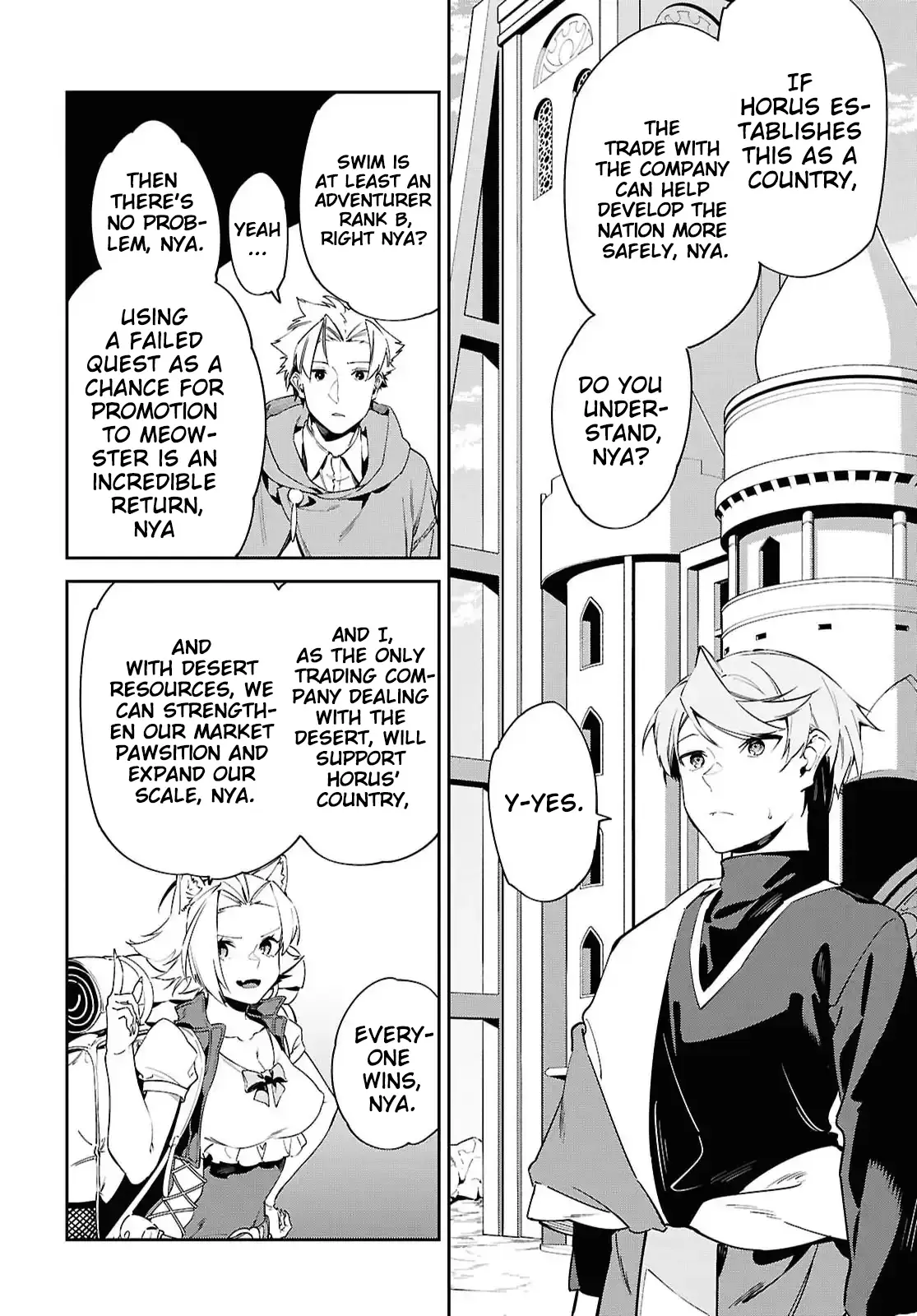 Suna Mahou de Suna no Oukoku wo Tsukurou: Sabaku ni Tsuihou Sareta kara Ganbatte Sokoku Ijou no Kokka wo Tatete Mita Chapter 16 page 8 - 