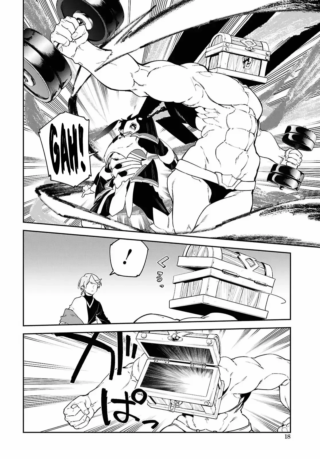 Suna Mahou de Suna no Oukoku wo Tsukurou: Sabaku ni Tsuihou Sareta kara Ganbatte Sokoku Ijou no Kokka wo Tatete Mita Chapter 18 page 13 - 