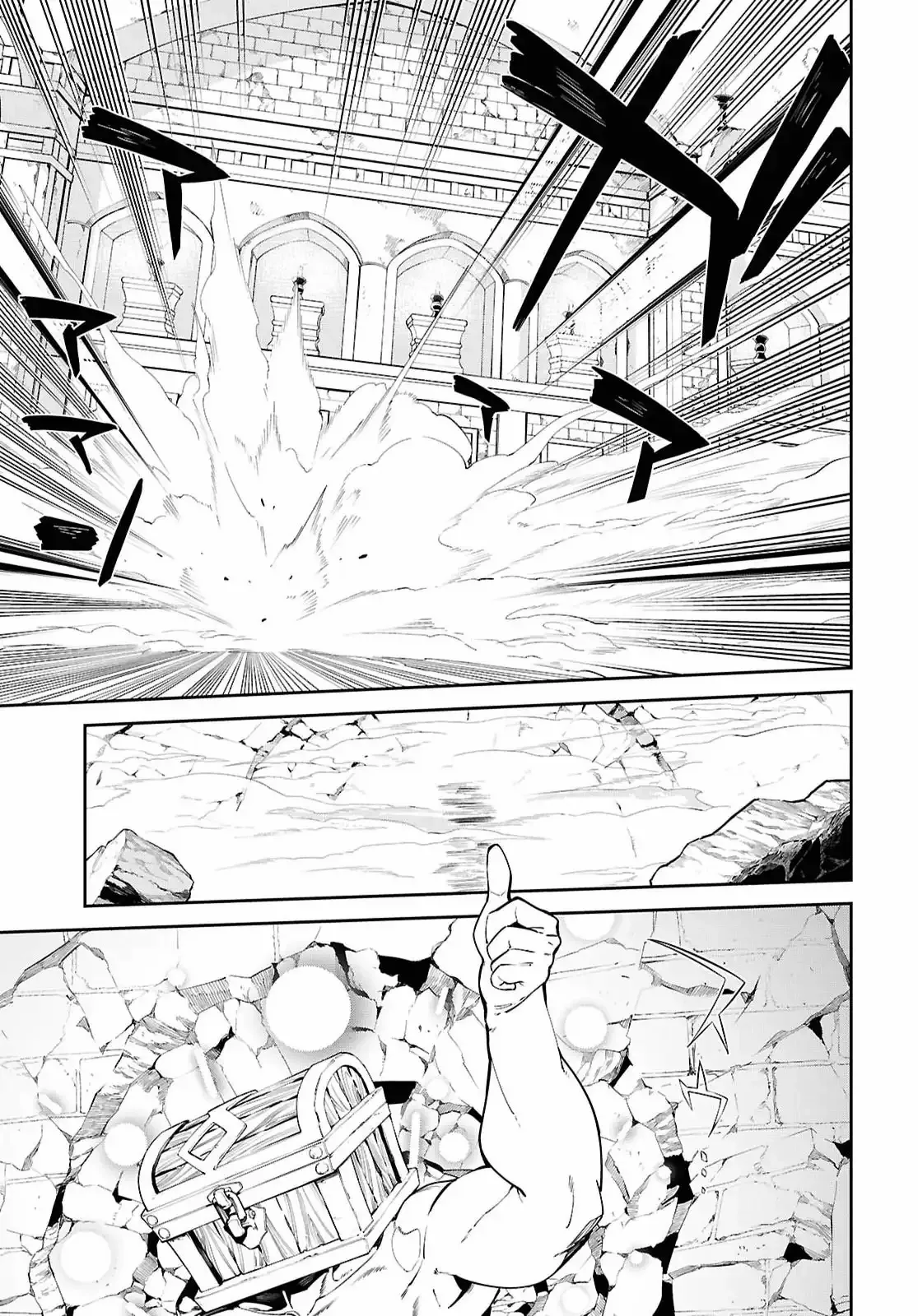 Suna Mahou de Suna no Oukoku wo Tsukurou: Sabaku ni Tsuihou Sareta kara Ganbatte Sokoku Ijou no Kokka wo Tatete Mita Chapter 18 page 16 - 