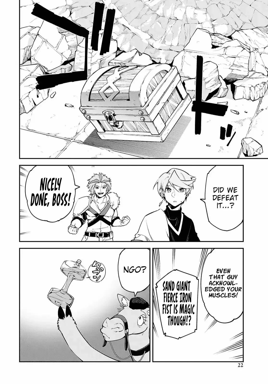 Suna Mahou de Suna no Oukoku wo Tsukurou: Sabaku ni Tsuihou Sareta kara Ganbatte Sokoku Ijou no Kokka wo Tatete Mita Chapter 18 page 17 - 