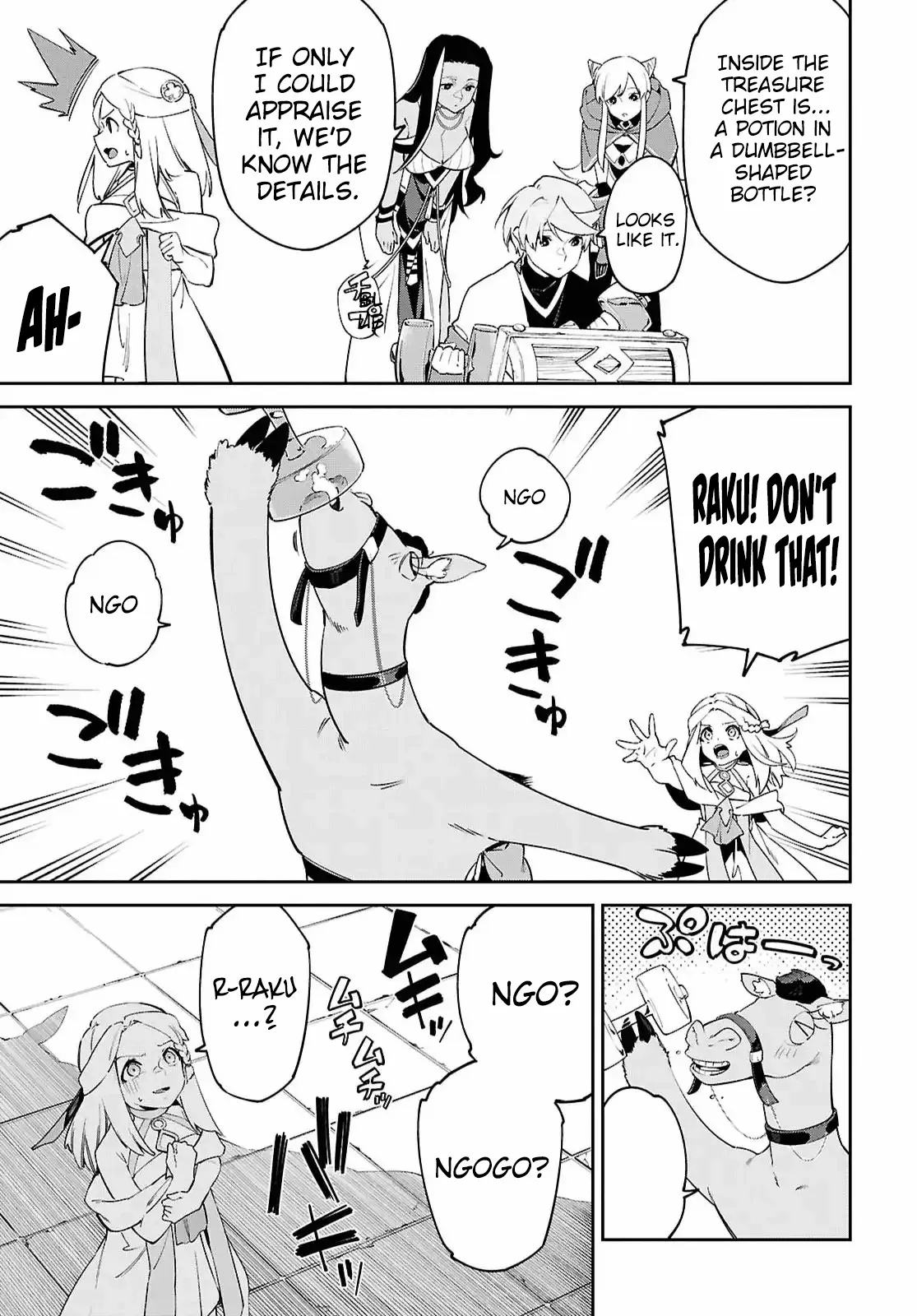 Suna Mahou de Suna no Oukoku wo Tsukurou: Sabaku ni Tsuihou Sareta kara Ganbatte Sokoku Ijou no Kokka wo Tatete Mita Chapter 18 page 18 - 