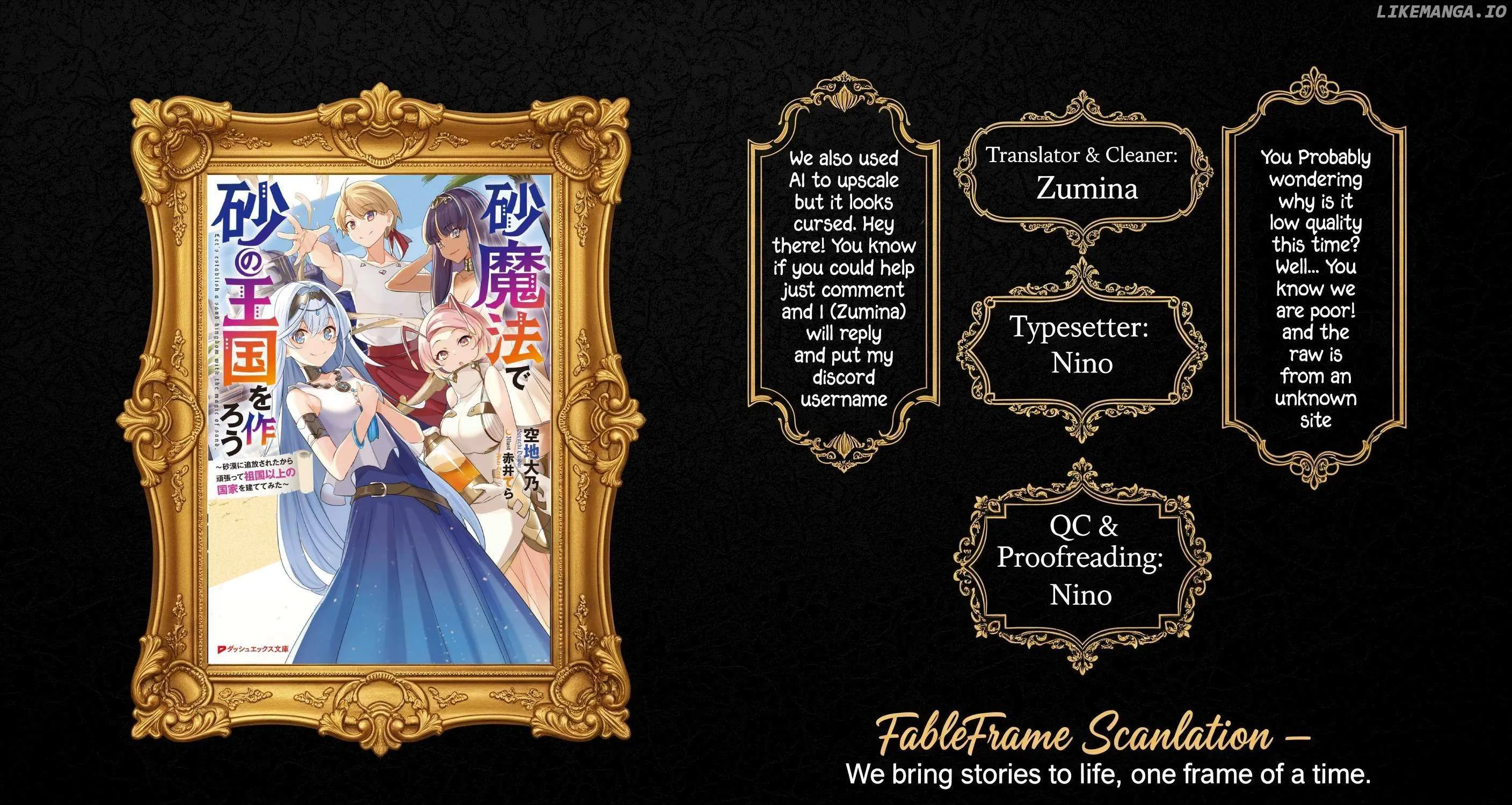 Suna Mahou de Suna no Oukoku wo Tsukurou: Sabaku ni Tsuihou Sareta kara Ganbatte Sokoku Ijou no Kokka wo Tatete Mita Chapter 3 page 2 - 