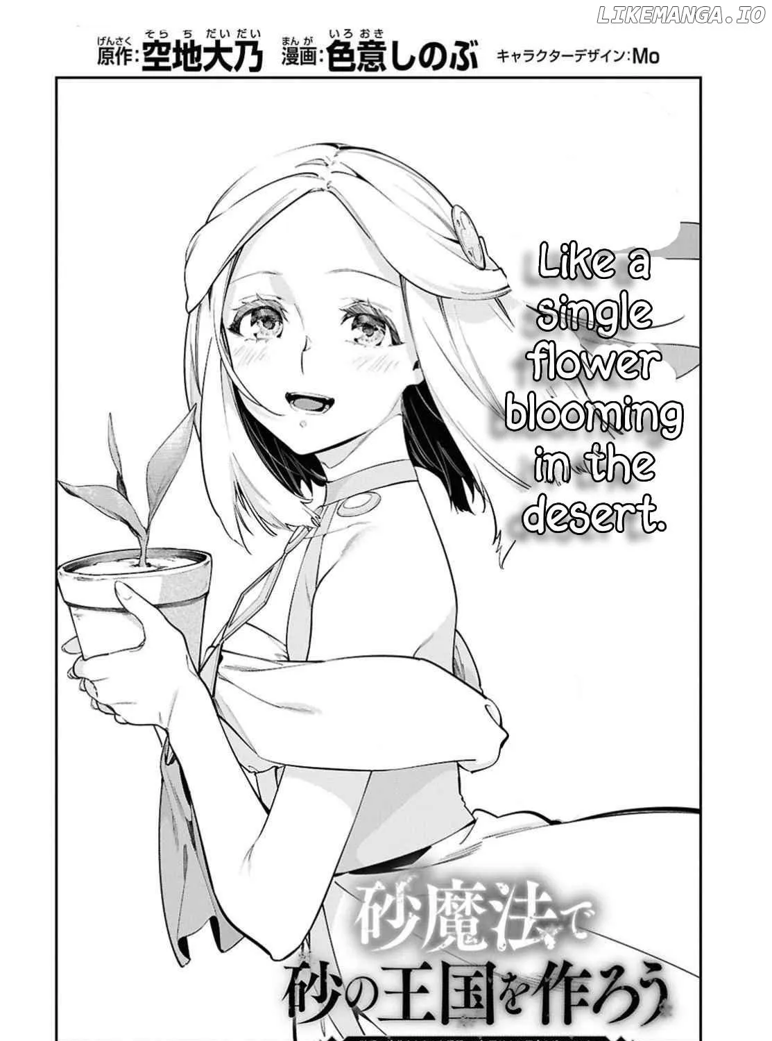 Suna Mahou de Suna no Oukoku wo Tsukurou: Sabaku ni Tsuihou Sareta kara Ganbatte Sokoku Ijou no Kokka wo Tatete Mita Chapter 3 page 6 - 