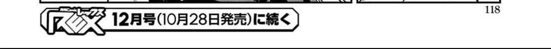 Suna Mahou de Suna no Oukoku wo Tsukurou: Sabaku ni Tsuihou Sareta kara Ganbatte Sokoku Ijou no Kokka wo Tatete Mita Chapter 3 page 57 - 