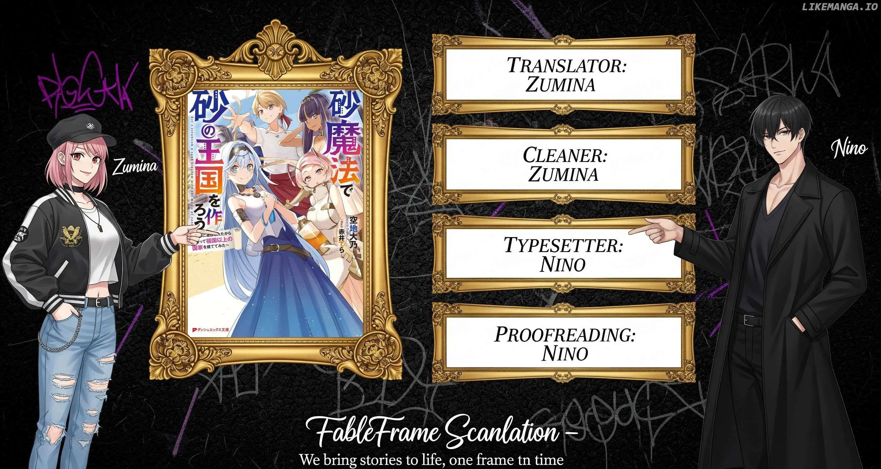Suna Mahou de Suna no Oukoku wo Tsukurou: Sabaku ni Tsuihou Sareta kara Ganbatte Sokoku Ijou no Kokka wo Tatete Mita Chapter 4 page 2 - 