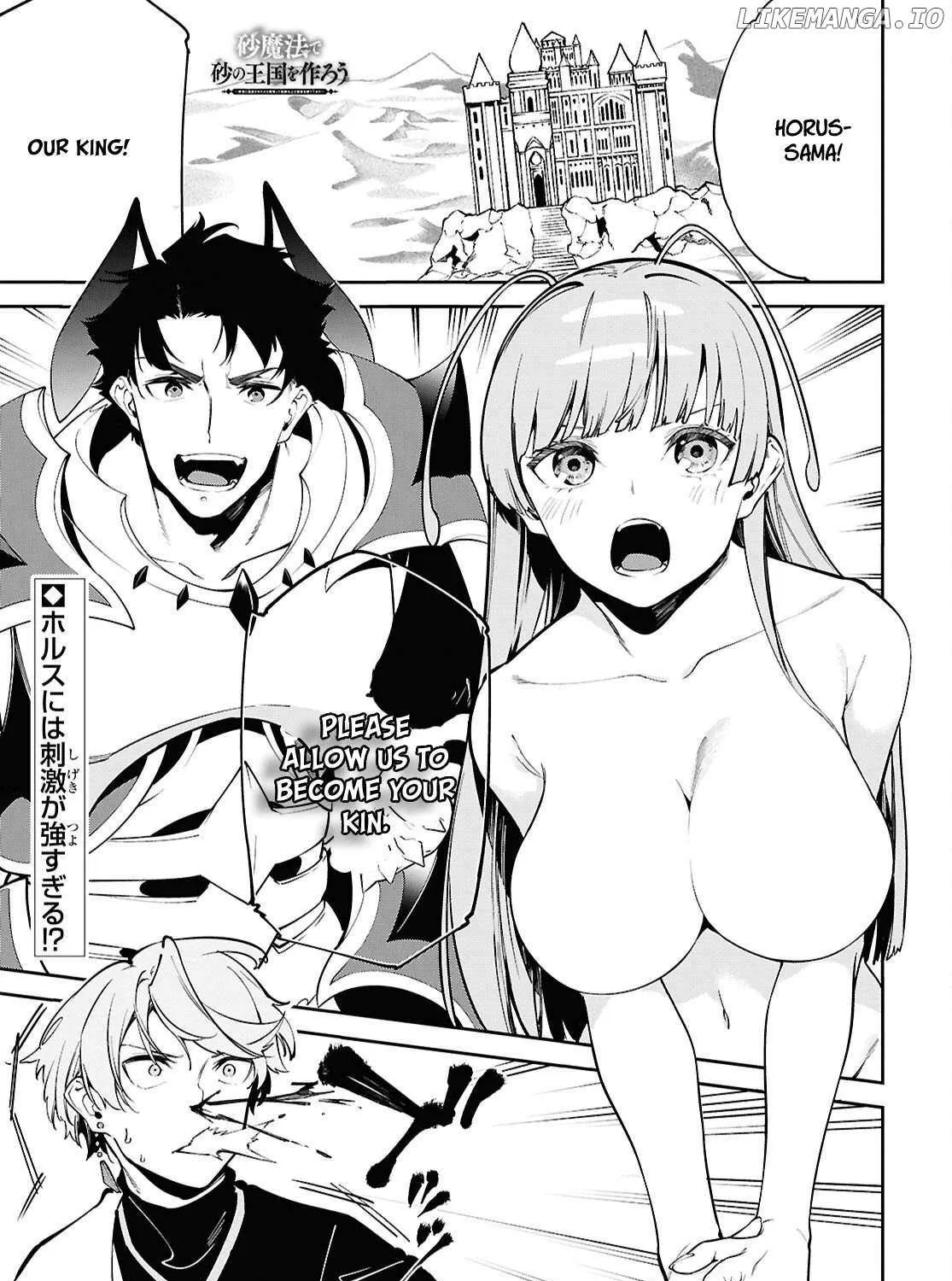 Suna Mahou de Suna no Oukoku wo Tsukurou: Sabaku ni Tsuihou Sareta kara Ganbatte Sokoku Ijou no Kokka wo Tatete Mita Chapter 4 page 4 - 