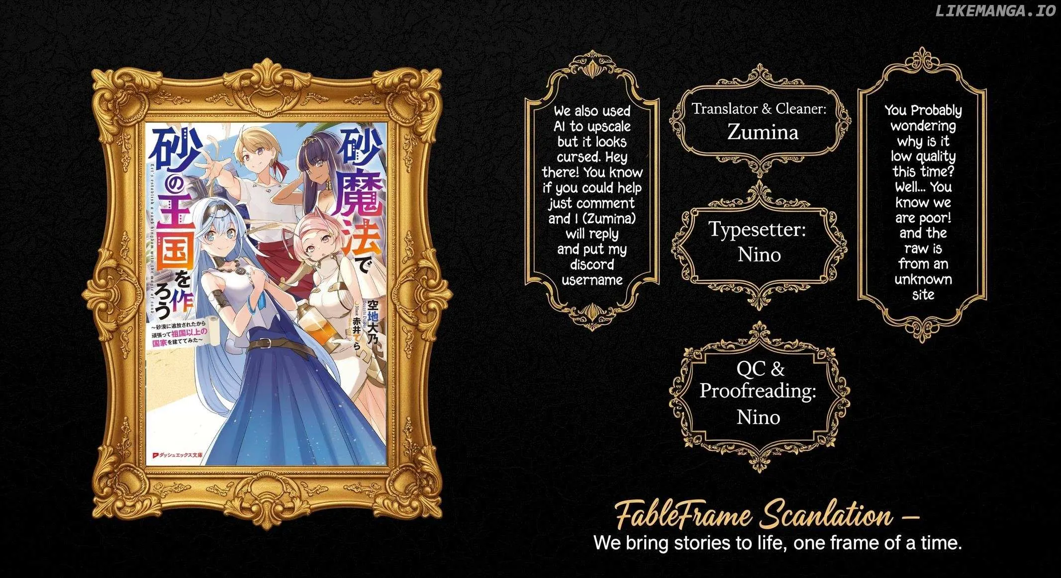 Suna Mahou de Suna no Oukoku wo Tsukurou: Sabaku ni Tsuihou Sareta kara Ganbatte Sokoku Ijou no Kokka wo Tatete Mita Chapter 5 page 2 - 