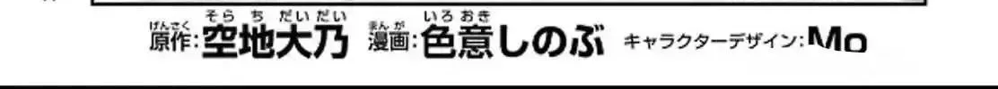 Suna Mahou de Suna no Oukoku wo Tsukurou: Sabaku ni Tsuihou Sareta kara Ganbatte Sokoku Ijou no Kokka wo Tatete Mita Chapter 5 page 9 - 