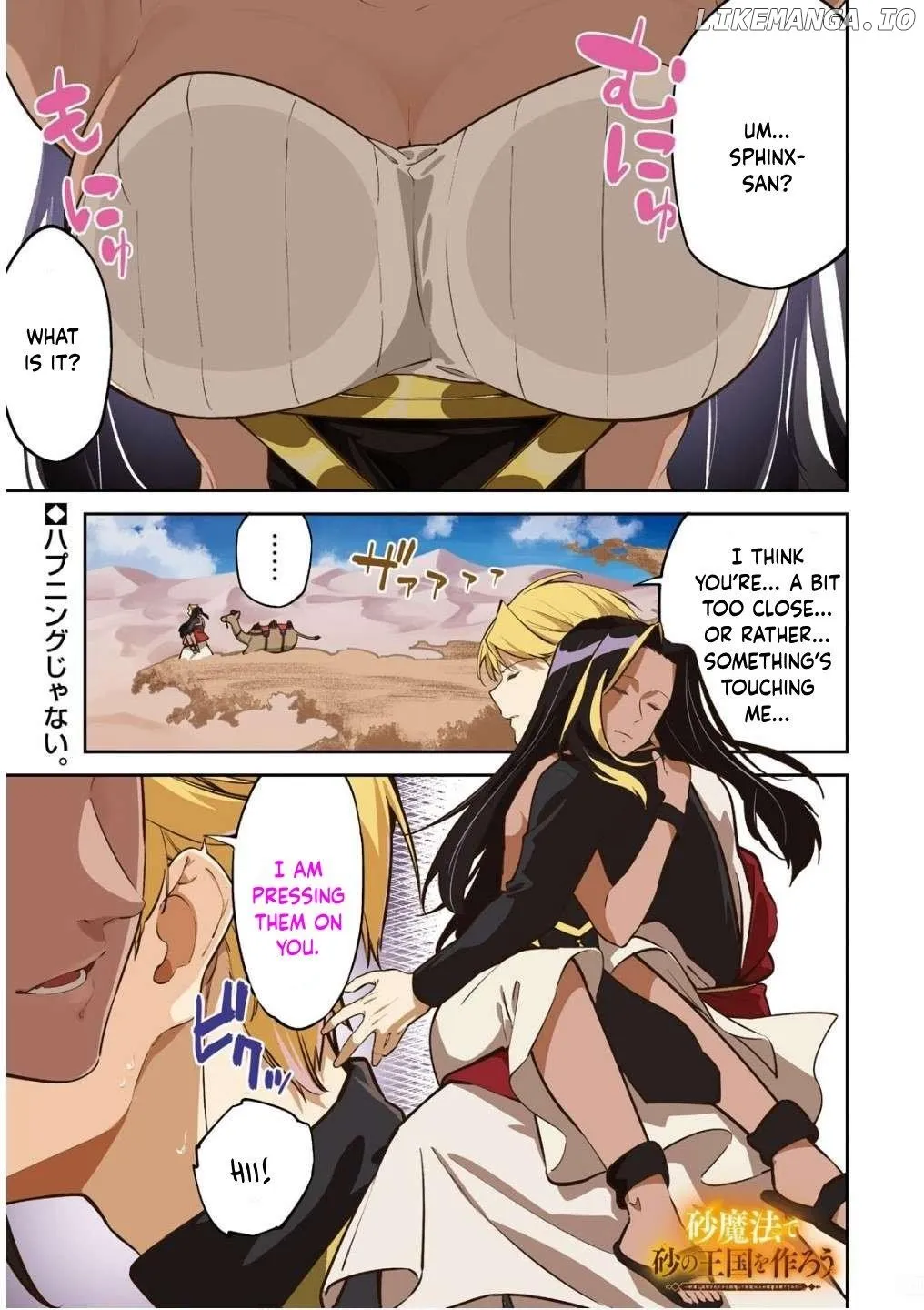 Suna Mahou de Suna no Oukoku wo Tsukurou: Sabaku ni Tsuihou Sareta kara Ganbatte Sokoku Ijou no Kokka wo Tatete Mita Chapter 6 page 2 - 