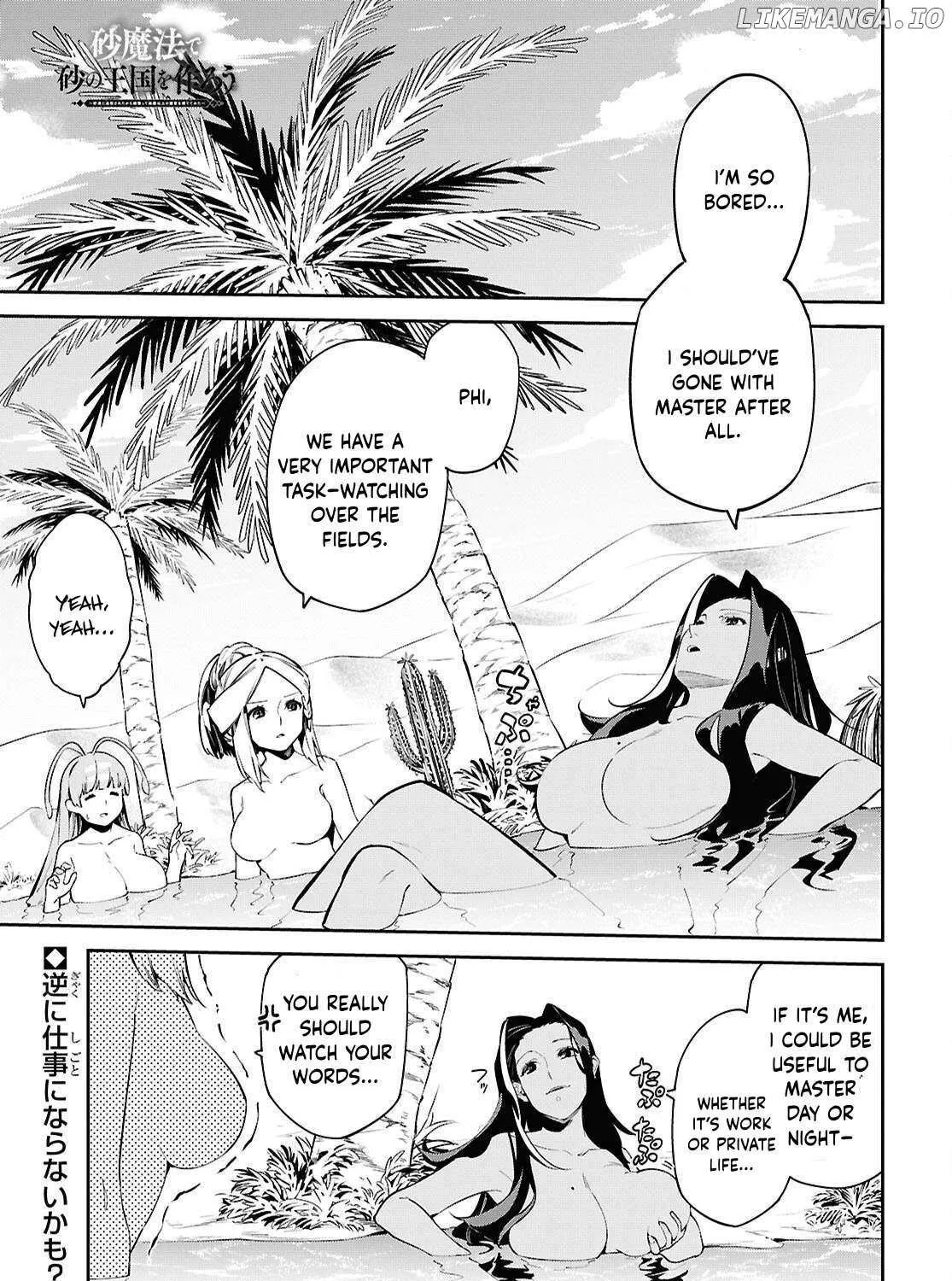 Suna Mahou de Suna no Oukoku wo Tsukurou: Sabaku ni Tsuihou Sareta kara Ganbatte Sokoku Ijou no Kokka wo Tatete Mita Chapter 7 page 4 - 