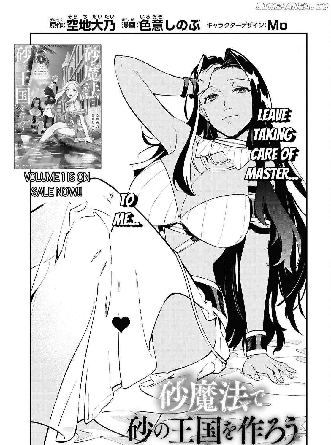 Suna Mahou de Suna no Oukoku wo Tsukurou: Sabaku ni Tsuihou Sareta kara Ganbatte Sokoku Ijou no Kokka wo Tatete Mita Chapter 7 page 8 - 