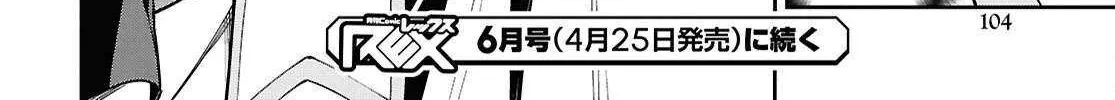 Suna Mahou de Suna no Oukoku wo Tsukurou: Sabaku ni Tsuihou Sareta kara Ganbatte Sokoku Ijou no Kokka wo Tatete Mita Chapter 8 page 57 - 