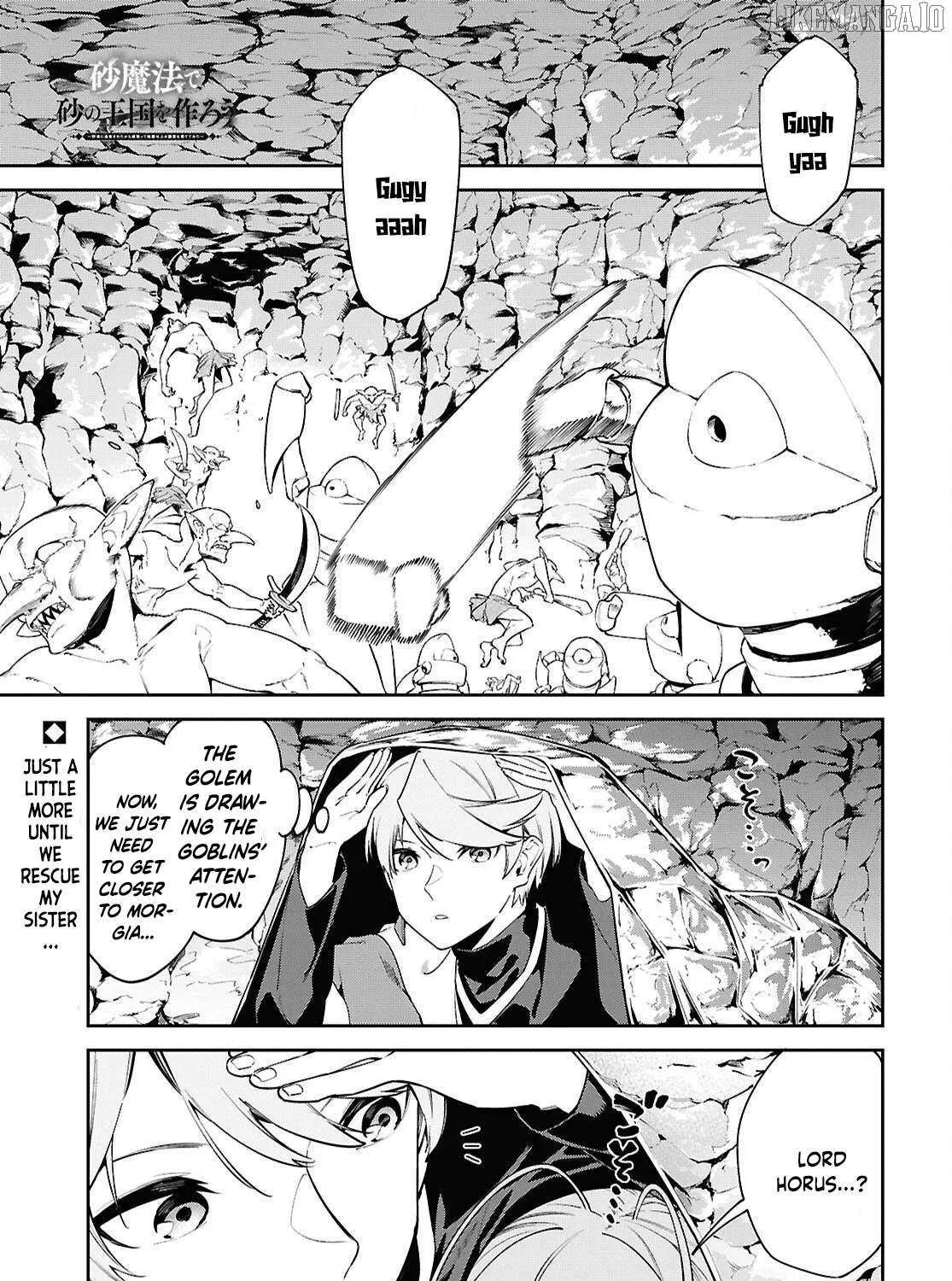 Suna Mahou de Suna no Oukoku wo Tsukurou: Sabaku ni Tsuihou Sareta kara Ganbatte Sokoku Ijou no Kokka wo Tatete Mita Chapter 9 page 3 - 