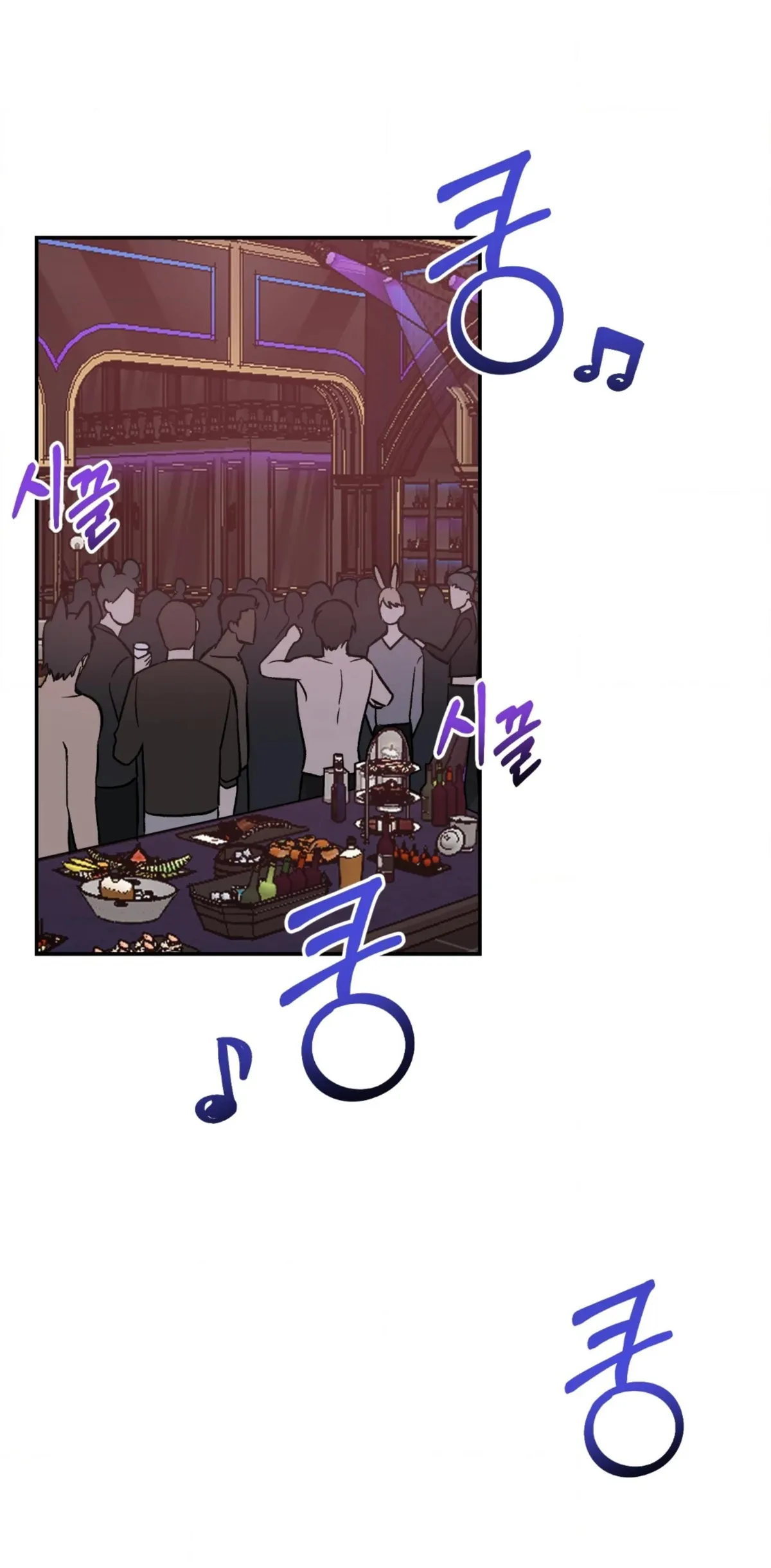 Sunbae, Is This Really Research? Chapter 0 page 1 - 