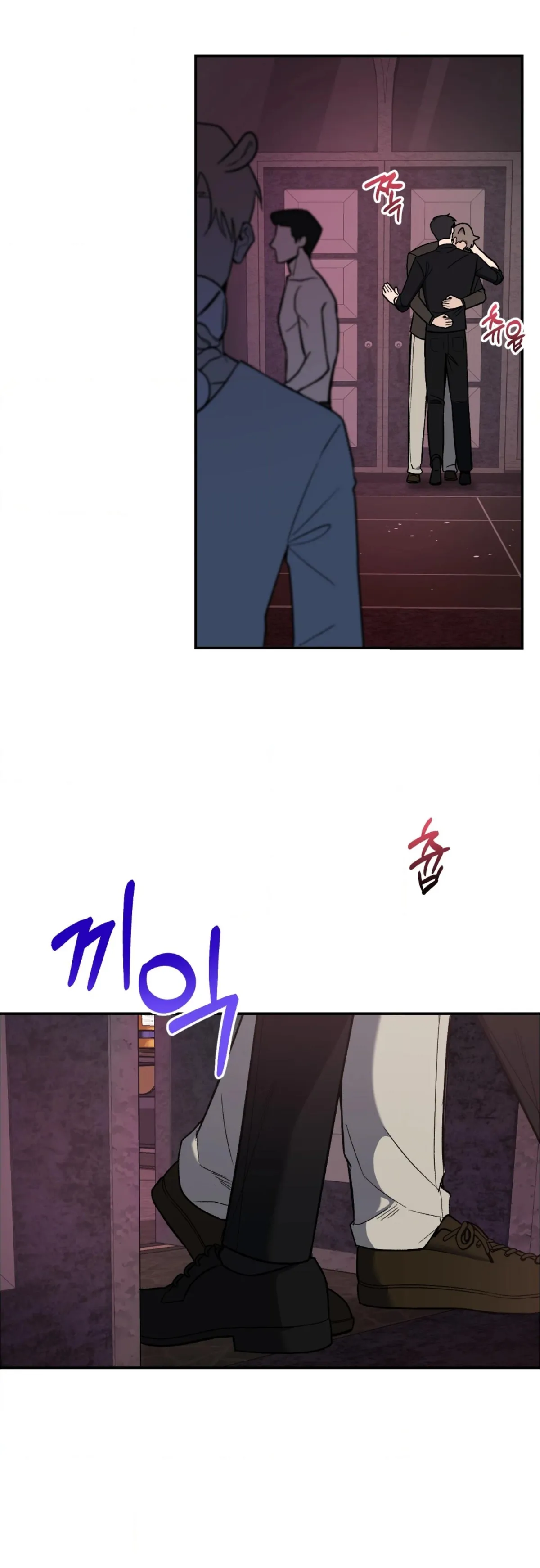 Sunbae, Is This Really Research? Chapter 0 page 2 - 