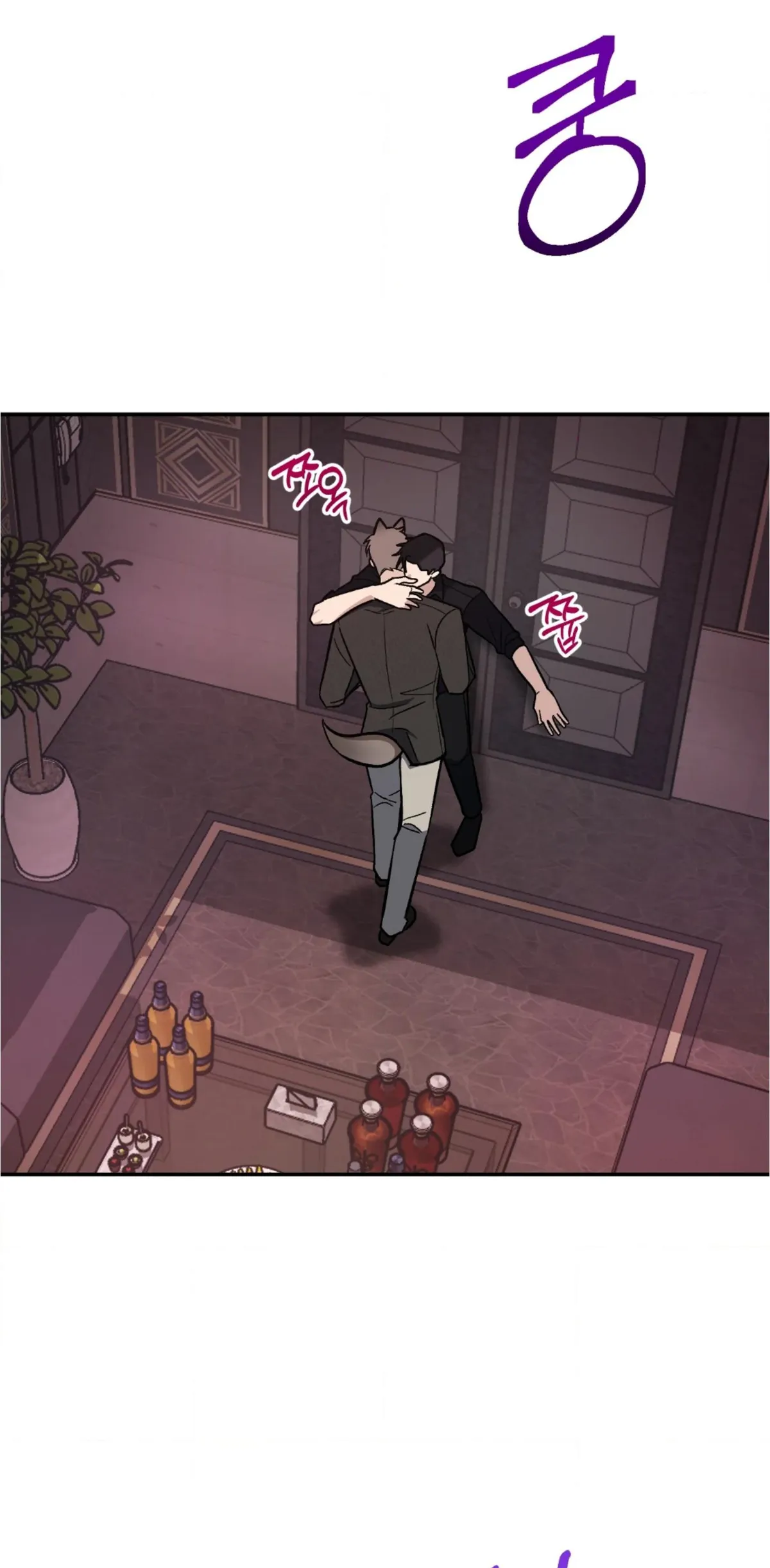Sunbae, Is This Really Research? Chapter 0 page 3 - 