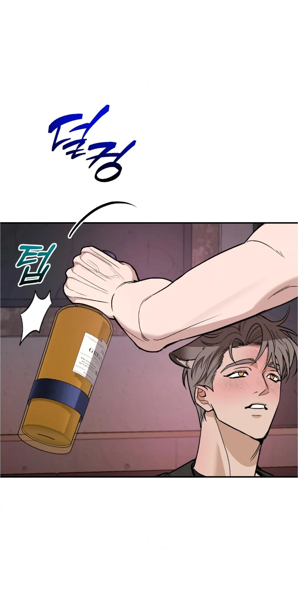 Sunbae, Is This Really Research? Chapter 0 page 6 - 