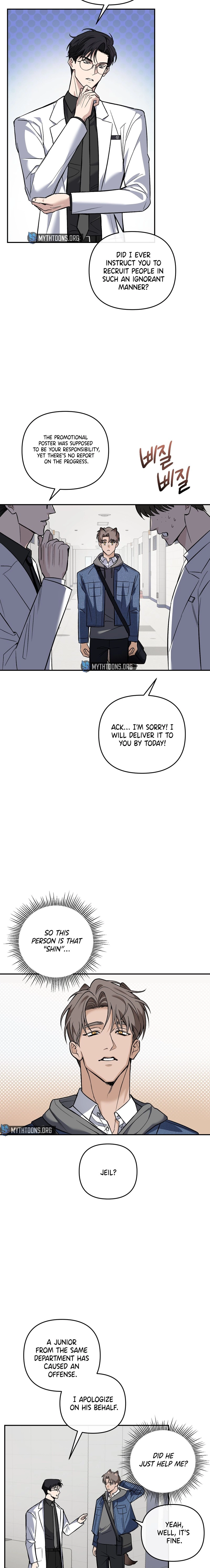 Sunbae, Is This Really Research? Chapter 1 page 15 - 