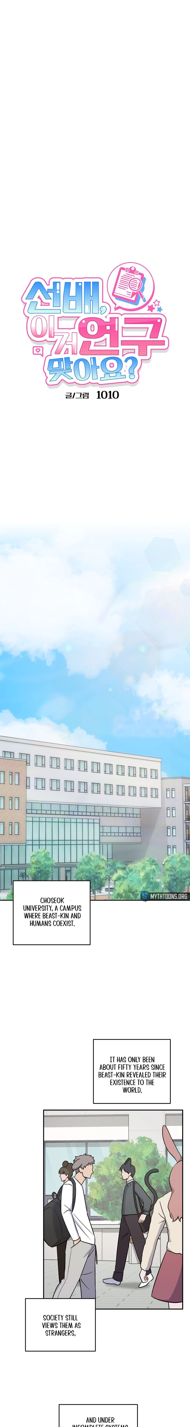Sunbae, Is This Really Research? Chapter 1 page 7 - 