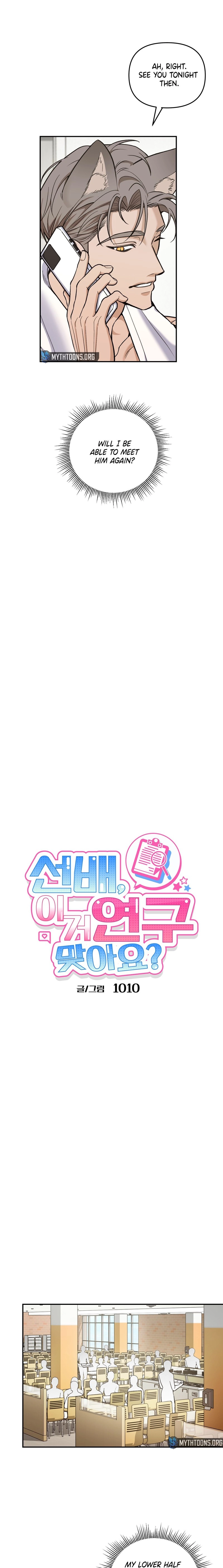Sunbae, Is This Really Research? Chapter 2 page 2 - 