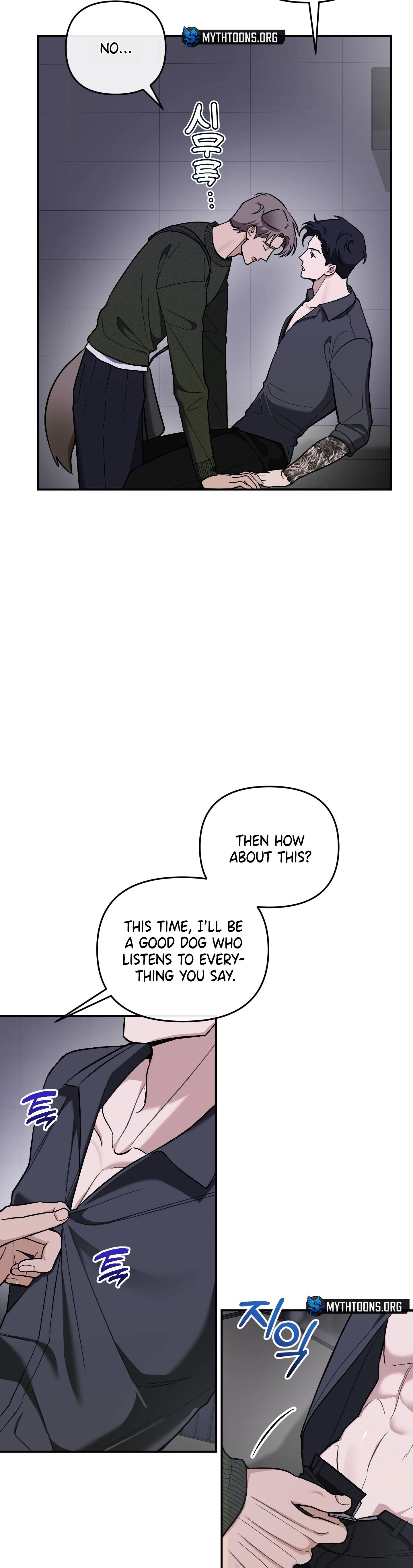 Sunbae, Is This Really Research? Chapter 3 page 5 - 