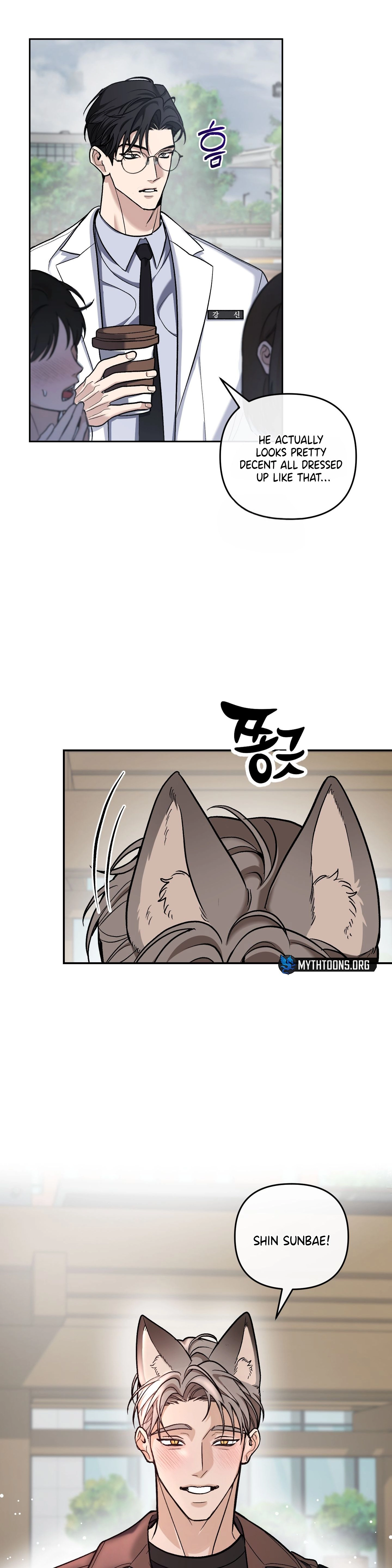 Sunbae, Is This Really Research? Chapter 4 page 12 - 