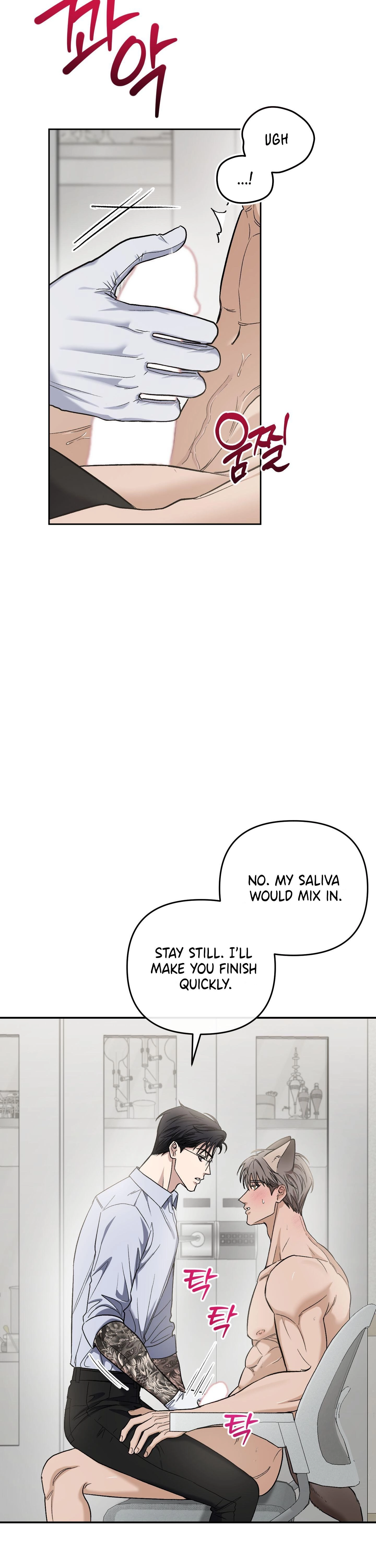 Sunbae, Is This Really Research? Chapter 5 page 16 - 