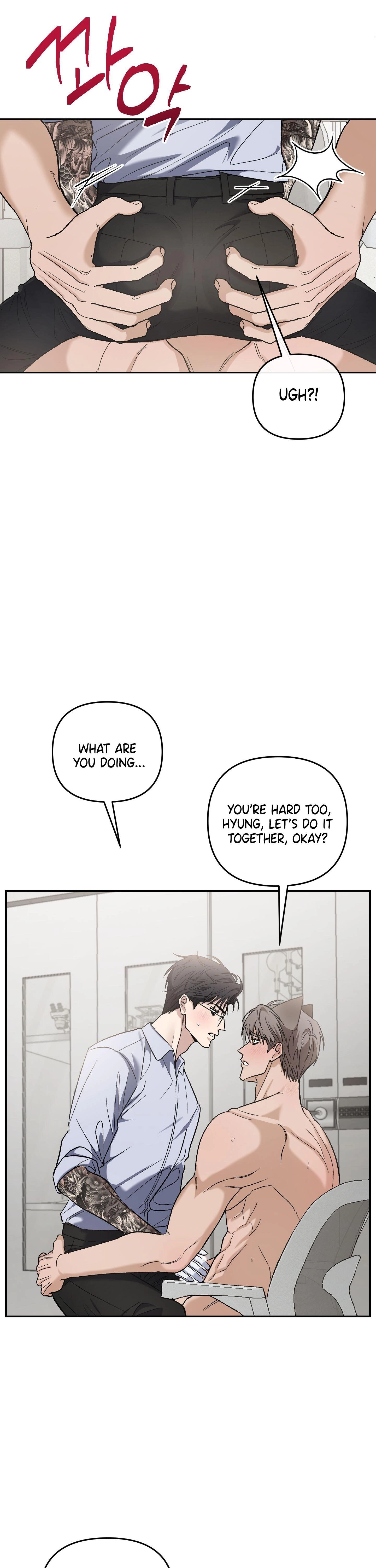 Sunbae, Is This Really Research? Chapter 5 page 19 - 