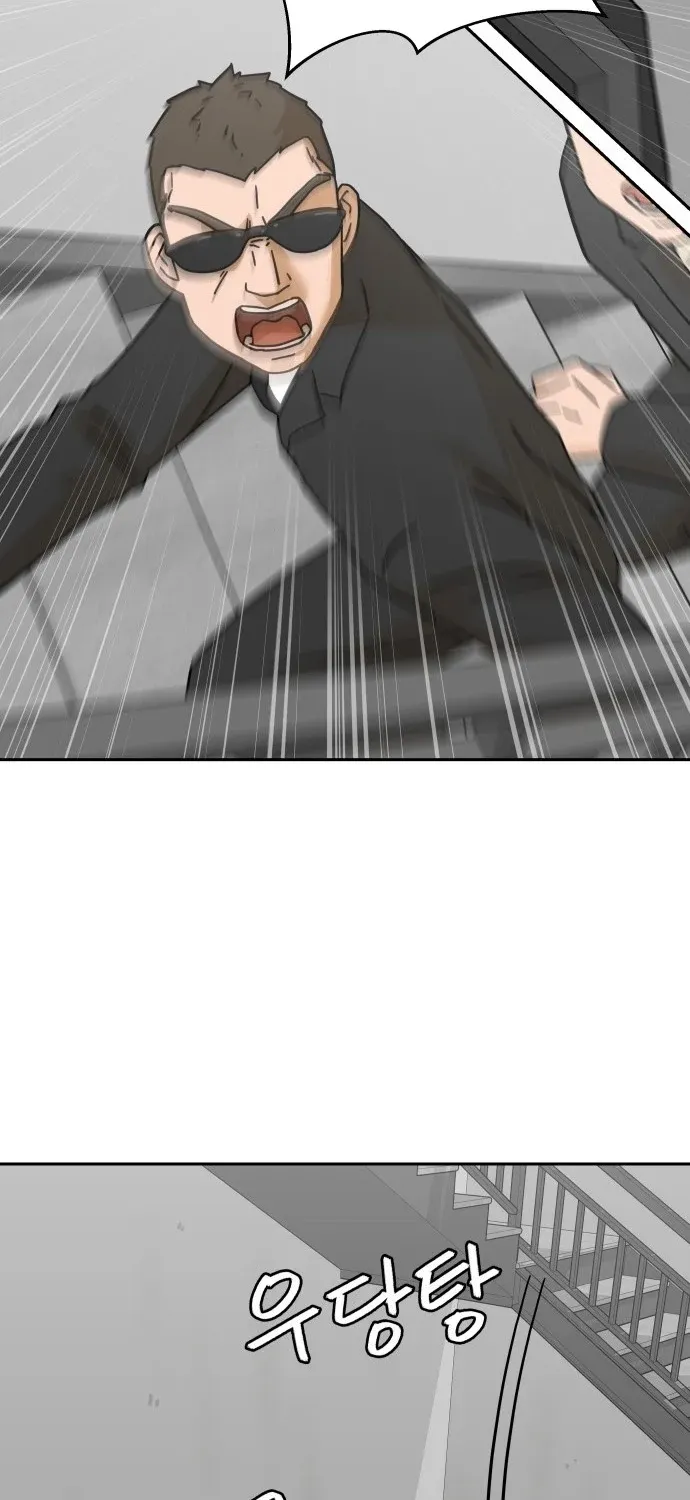 Sunny Surf Chapter 1 page 107 - 