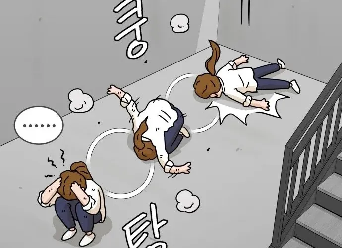 Sunny Surf Chapter 1 page 108 - 