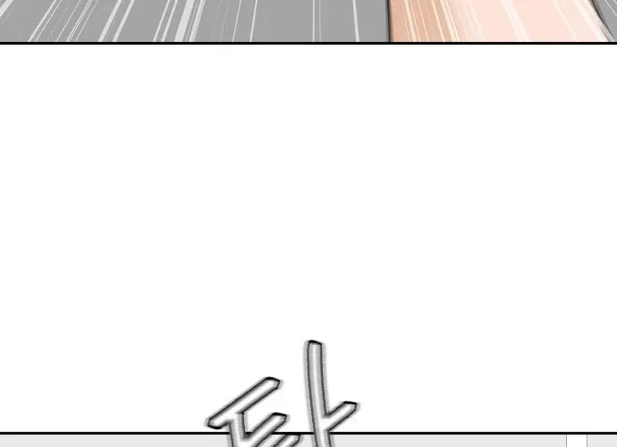 Sunny Surf Chapter 1 page 112 - 