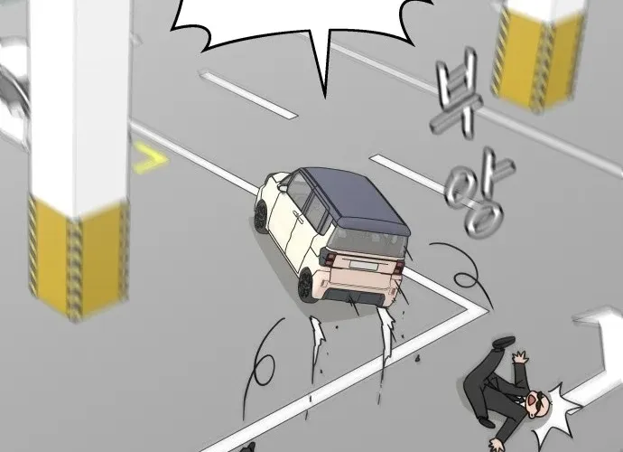 Sunny Surf Chapter 1 page 116 - 