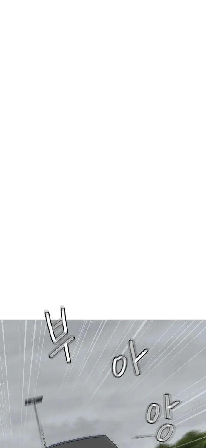 Sunny Surf Chapter 1 page 121 - 