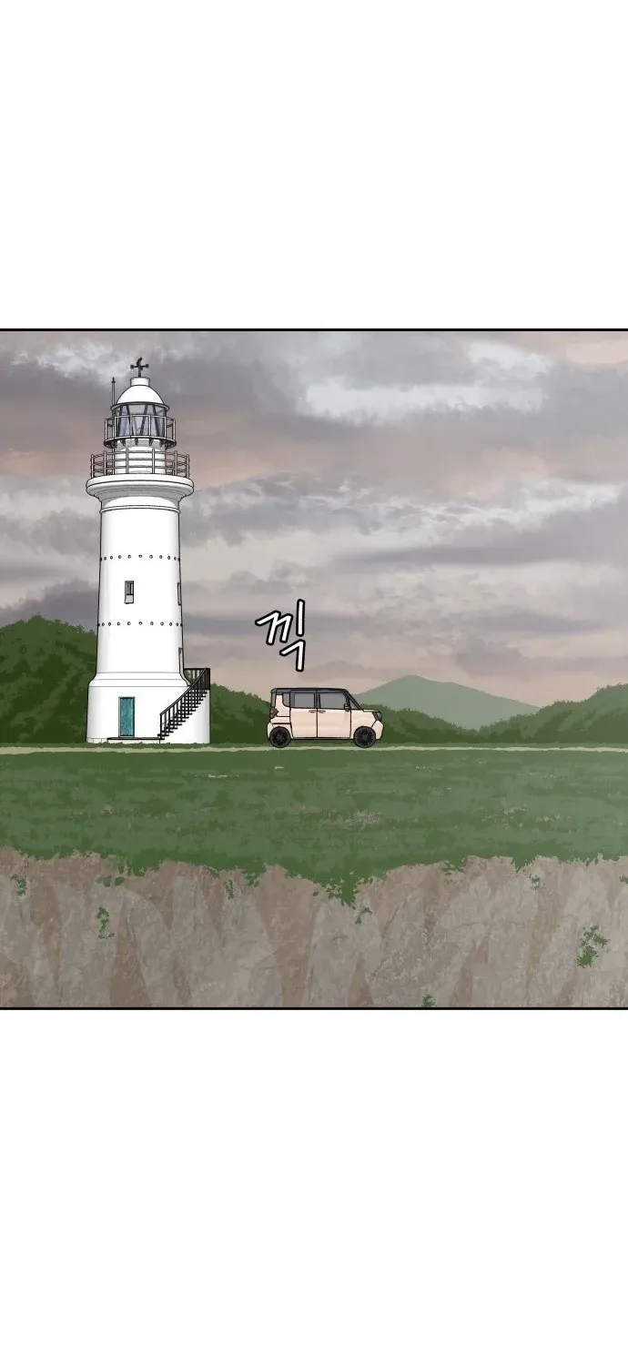 Sunny Surf Chapter 1 page 133 - 