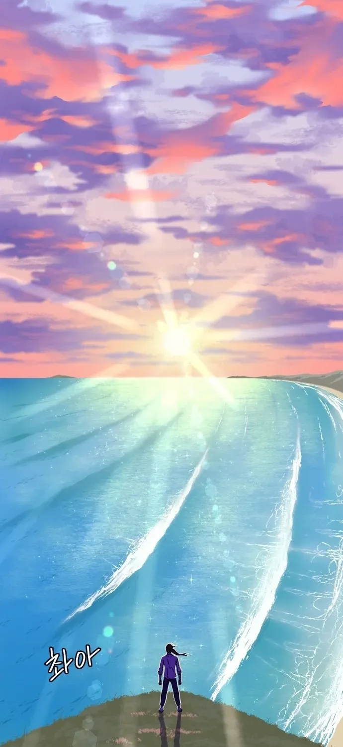 Sunny Surf Chapter 1 page 138 - 
