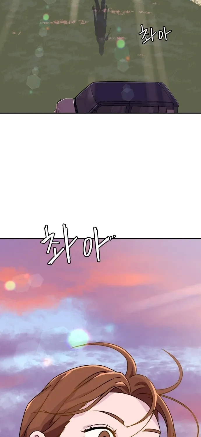 Sunny Surf Chapter 1 page 139 - 
