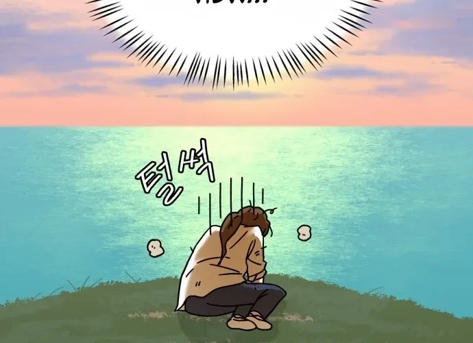 Sunny Surf Chapter 1 page 144 - 
