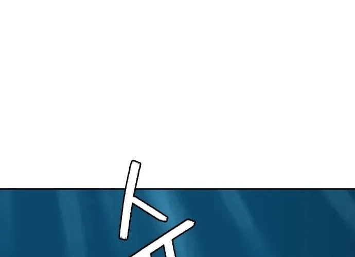 Sunny Surf Chapter 1 page 188 - 