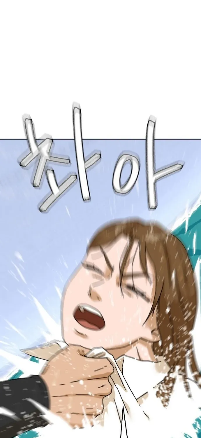 Sunny Surf Chapter 1 page 190 - 