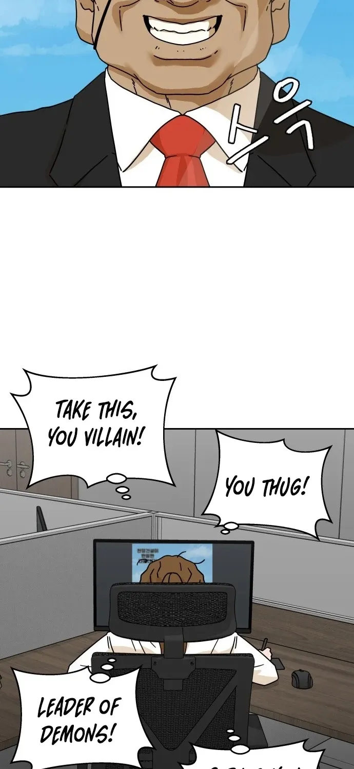 Sunny Surf Chapter 1 page 42 - 