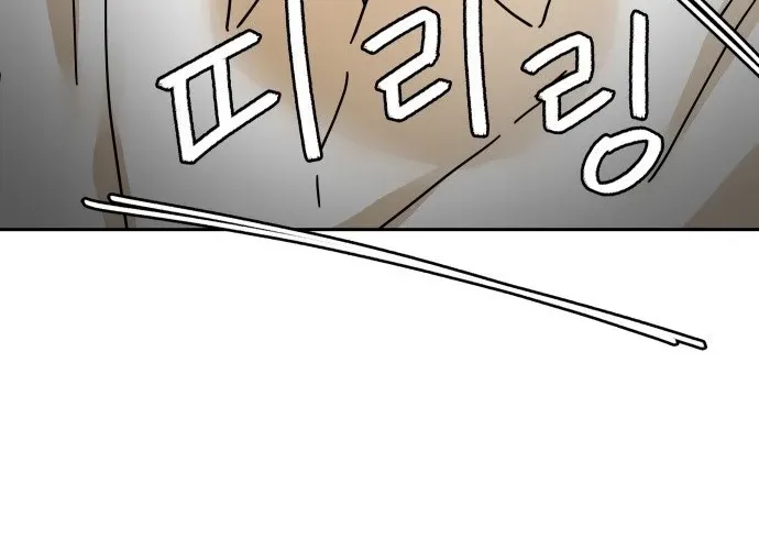 Sunny Surf Chapter 1 page 64 - 