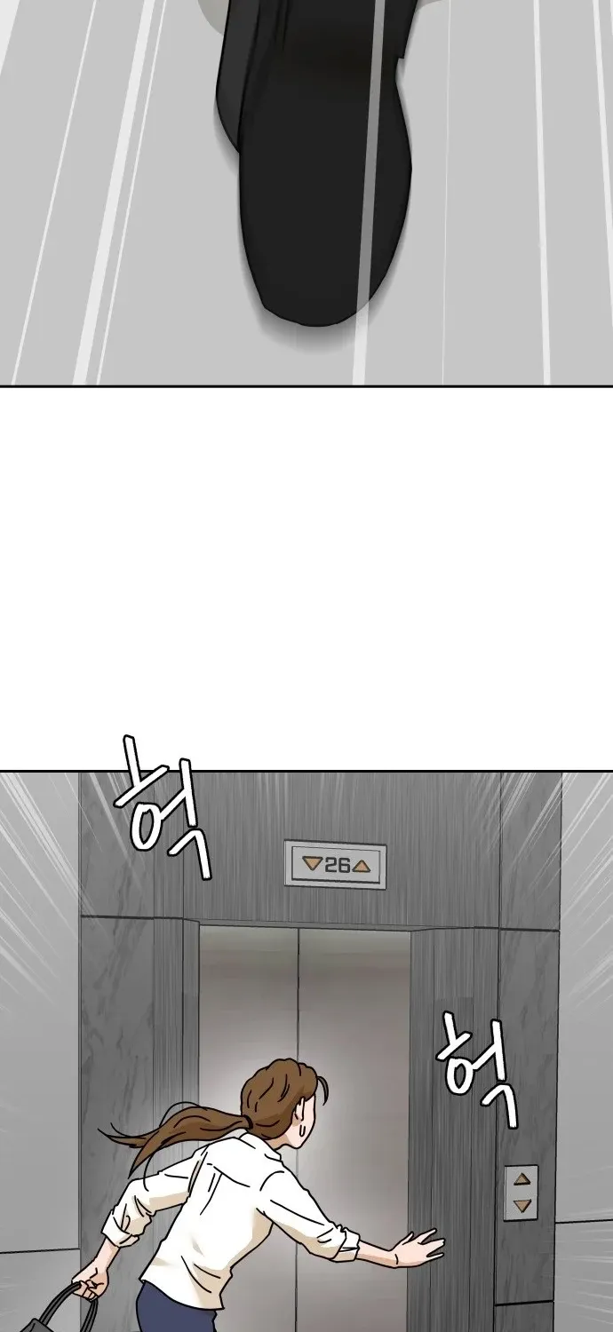Sunny Surf Chapter 1 page 90 - 
