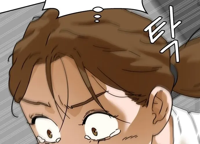 Sunny Surf Chapter 1 page 96 - 