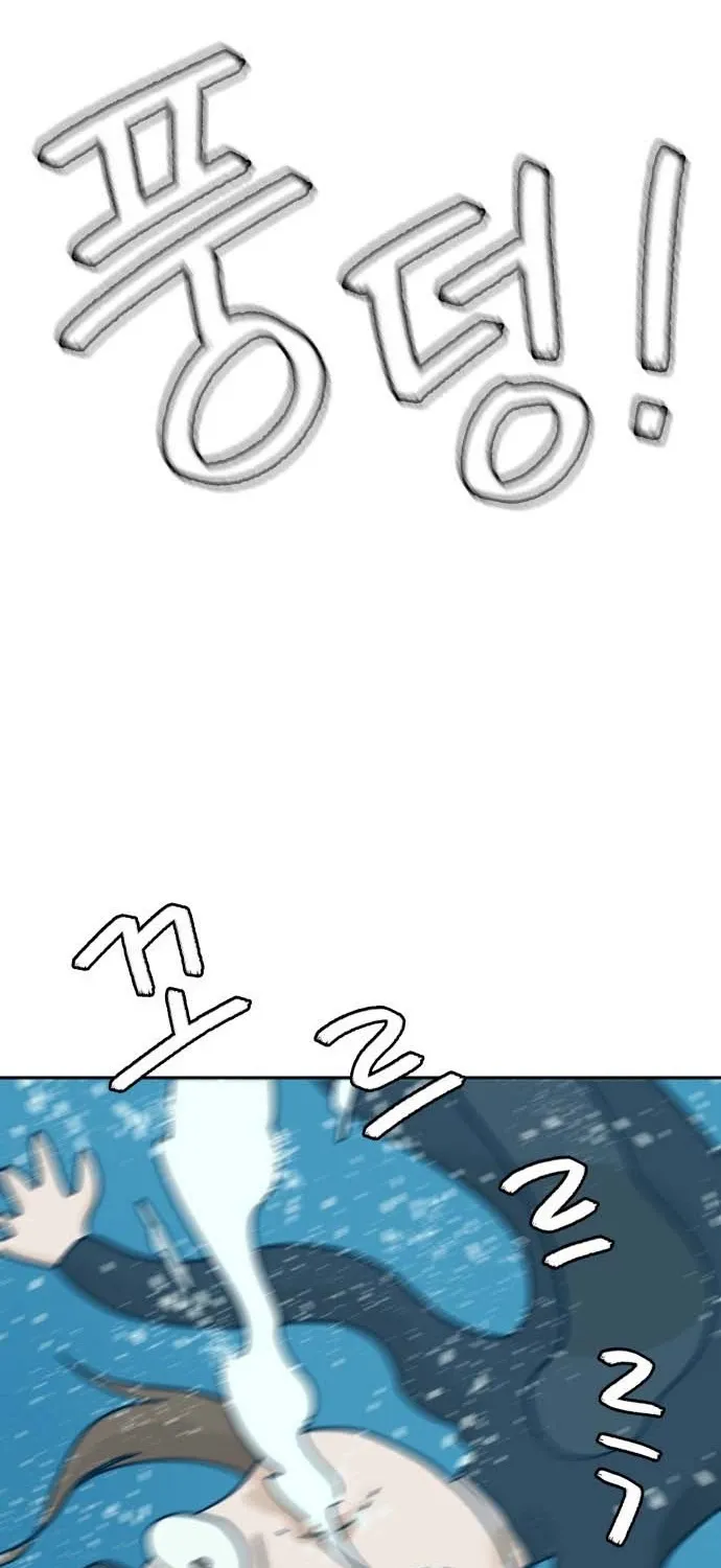 Sunny Surf Chapter 3 page 114 - 